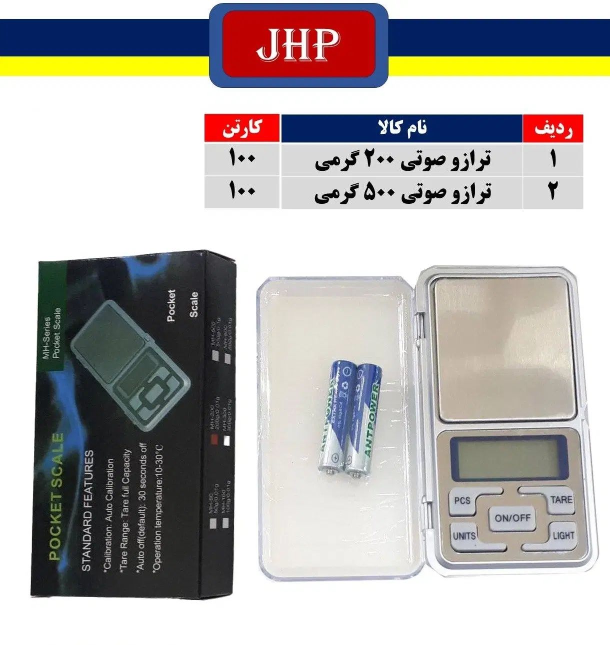 کف چین الکترونیکی (انواع ابزار JHP موجود است)|ابزارآلات|تهران, آرارات|دیوار