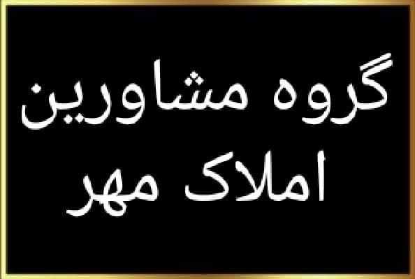 ۸۵متر بر ۱۲ متری روبه نما سنددا سعیداباد|فروش آپارتمان|تهران, سعیدآباد|دیوار