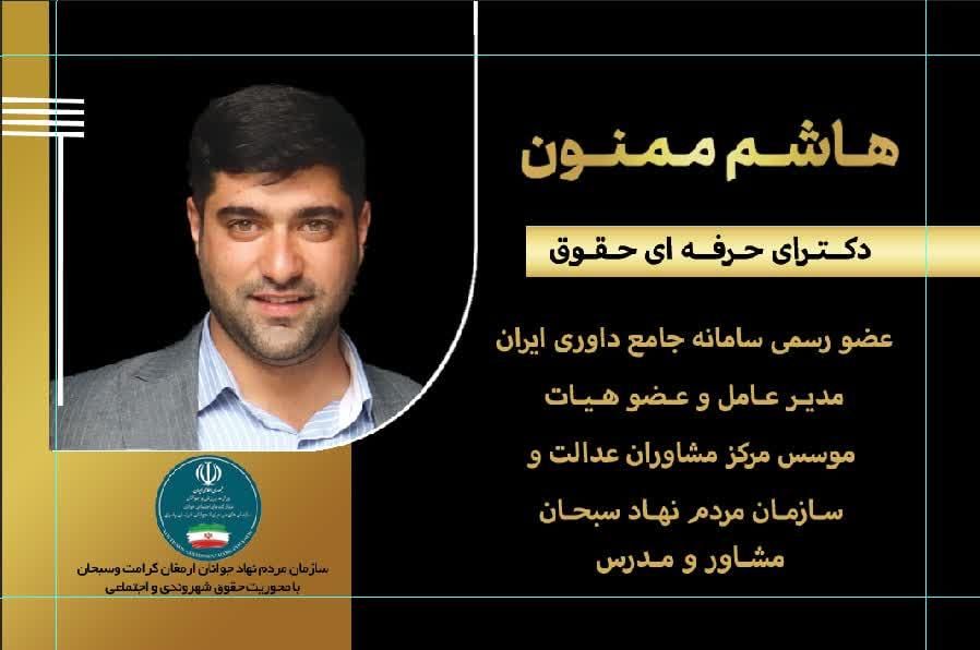 مشاوره حقوقی رایگان««بصورت حضوری»»|خدمات مالی، حسابداری، بیمه|مشهد, آبکوه|دیوار