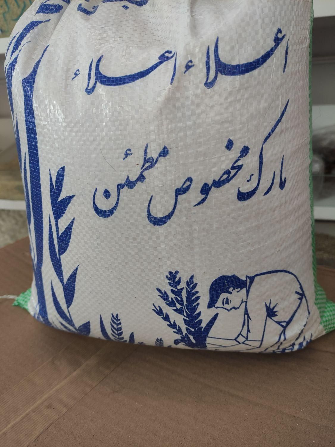 برنج لنجان بشرط و عالی|خوردنی و آشامیدنی|اصفهان, شیخ اشراق|دیوار