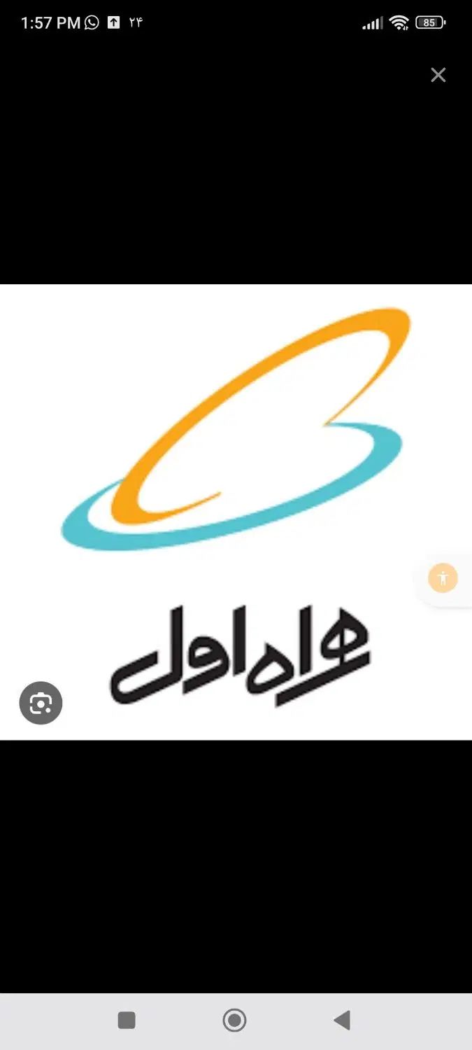 فروش خط روند قدیمی. ۰۹۱۳۱۱۳××۰۰|سیم‌کارت|اصفهان, جلفا|دیوار