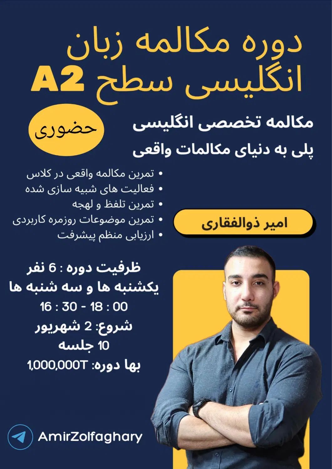 مکالمه زبان انگلیسی / آموزش انگلیسی / همه سطوح|خدمات آموزشی|مشهد, احمدآباد|دیوار