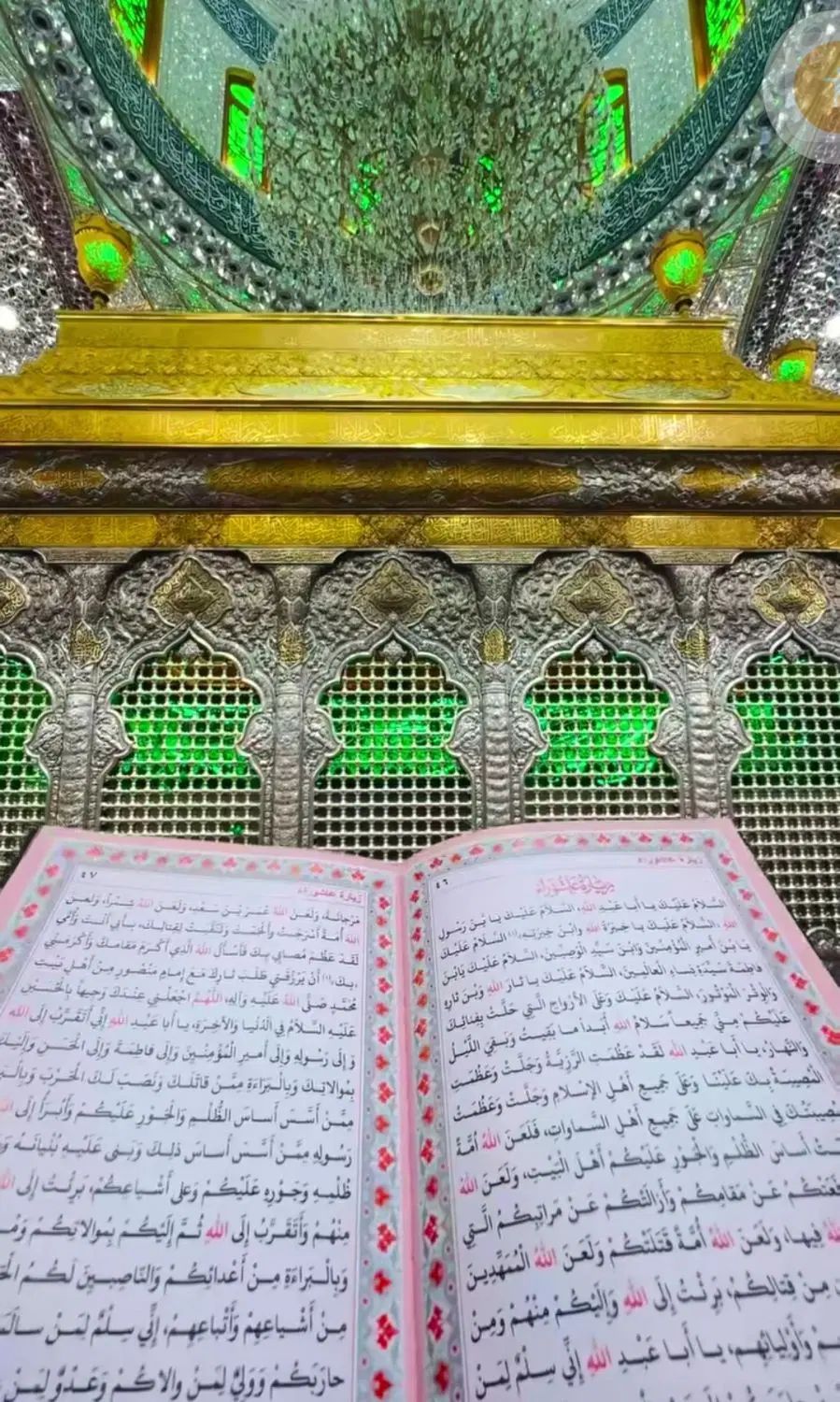 تور زیارتی کربلا ویژه شهریور|تور و چارتر|رشت, بلوار گیلان|دیوار
