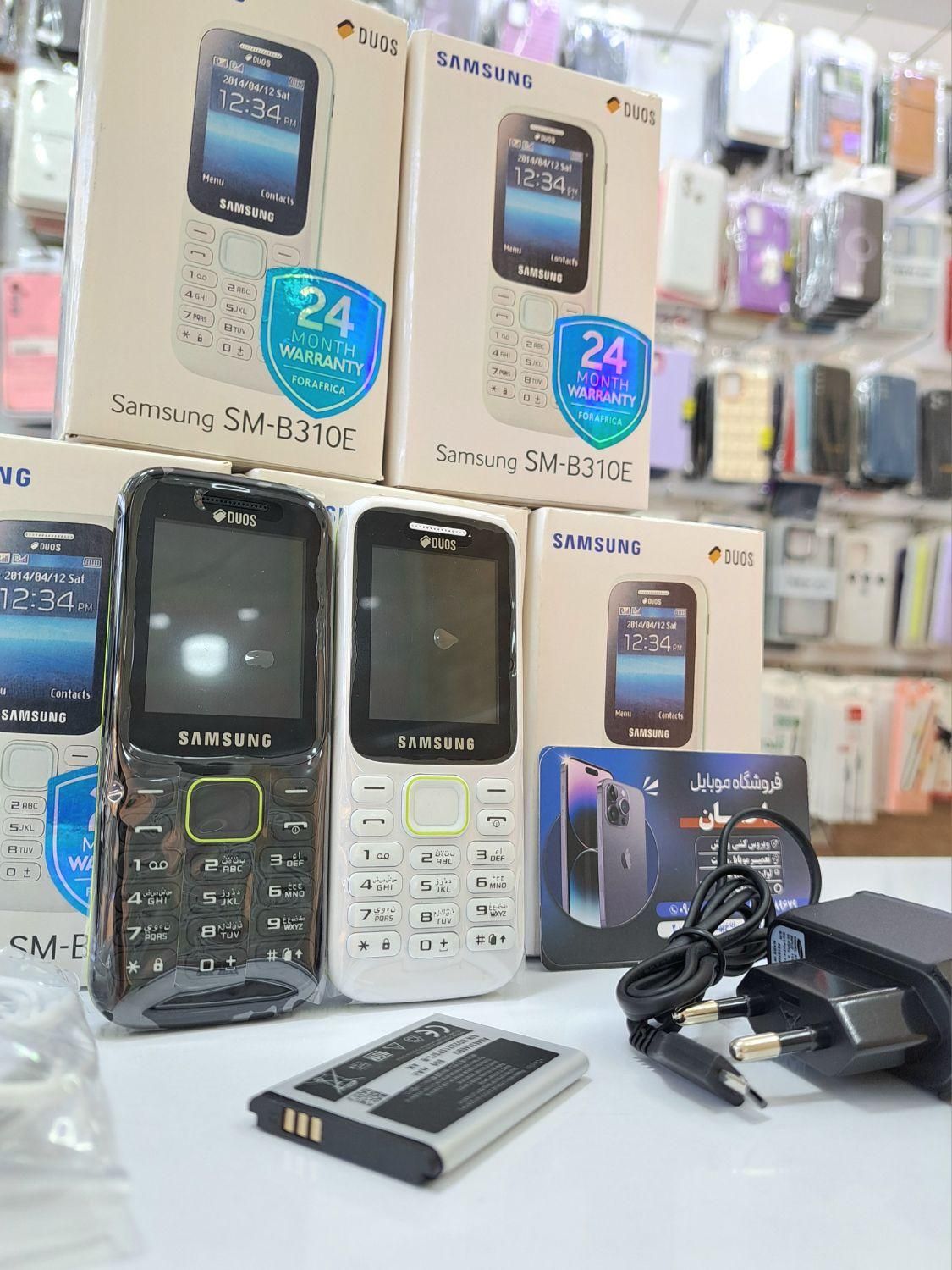 سامسونگ B310e اصلی آکبند ریجستر شده|موبایل|اسلام‌شهر, شهرک امام حسین (میان آباد)|دیوار