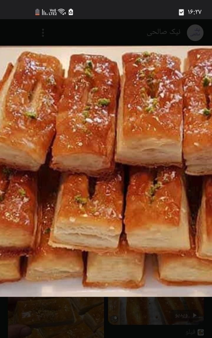 شیرینی|خدمات پذیرایی، مراسم|نیشابور, هفده شهریور|دیوار