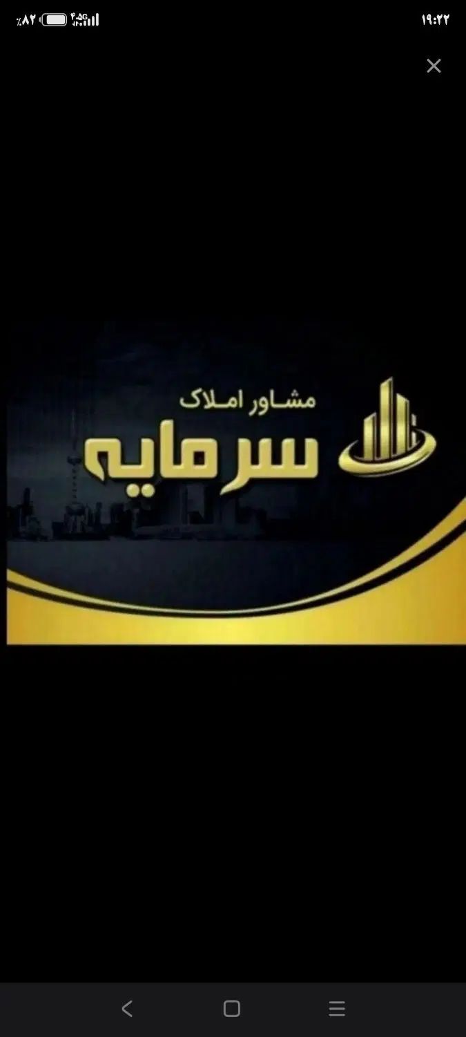 فروش واحد آپارتمان طبقه اول کارکنان ۲۰ شمالی|فروش آپارتمان|دوگنبدان, |دیوار