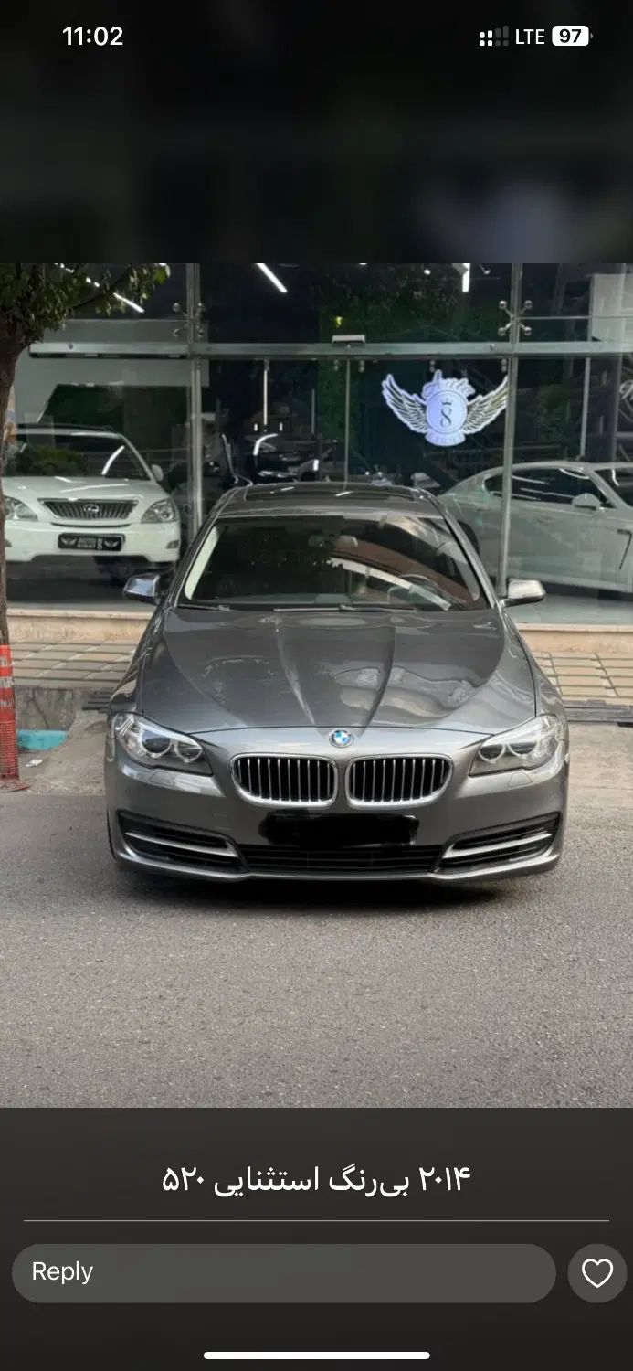 Bmw 520i|خودرو سواری و وانت|تهران, شهرک چیتگر|دیوار