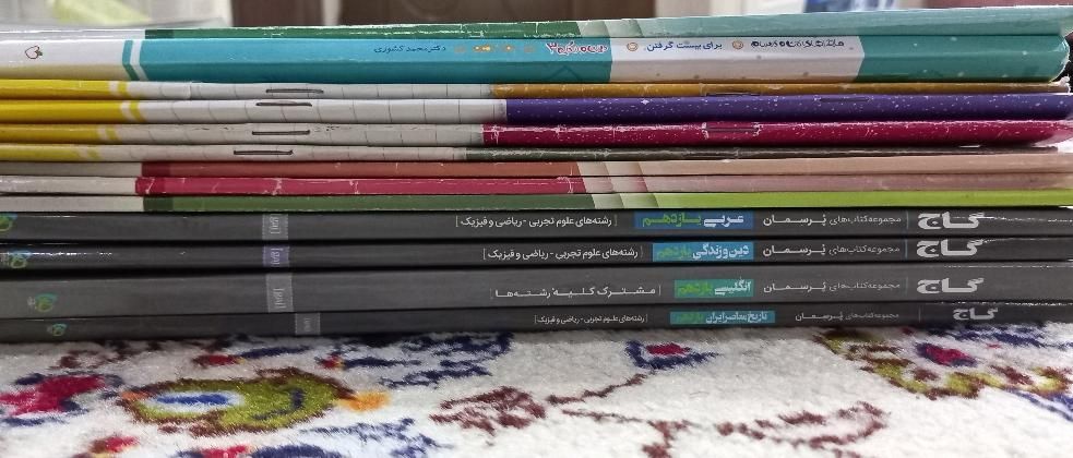 کمک درسی پایه یازدهم و دوازدهم|کتاب و مجله آموزشی|تهران, دارآباد|دیوار