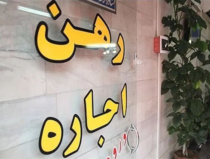 رهن واجاره/واحدآپارتمان/120متری/ملاصدرای شمالی|اجارهٔ آپارتمان|قزوین, |دیوار
