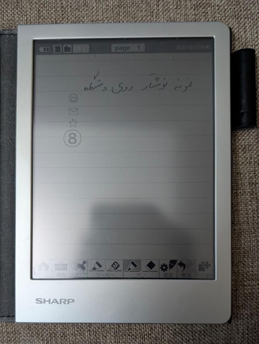 کتابخوان sharp-wg 30|تبلت|تهران, سپهر|دیوار