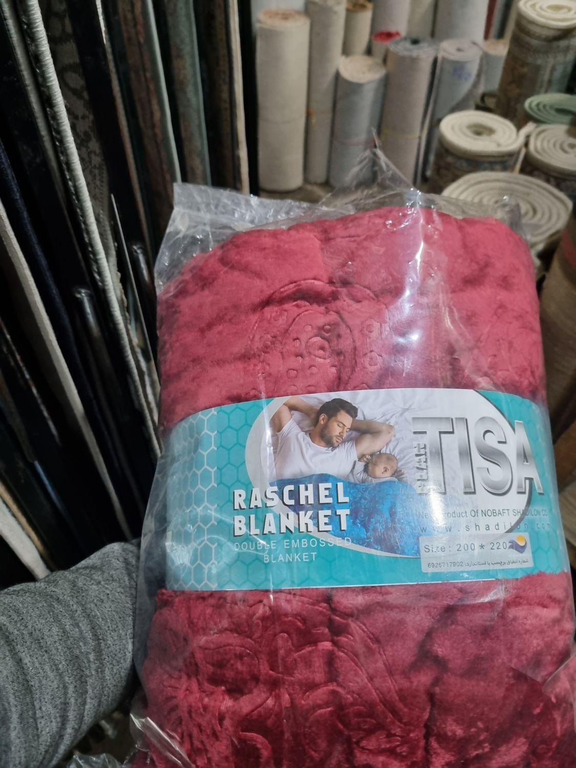 پتو ژله ای|رختخواب، بالش، پتو|بندر انزلی, گلسرخ|دیوار