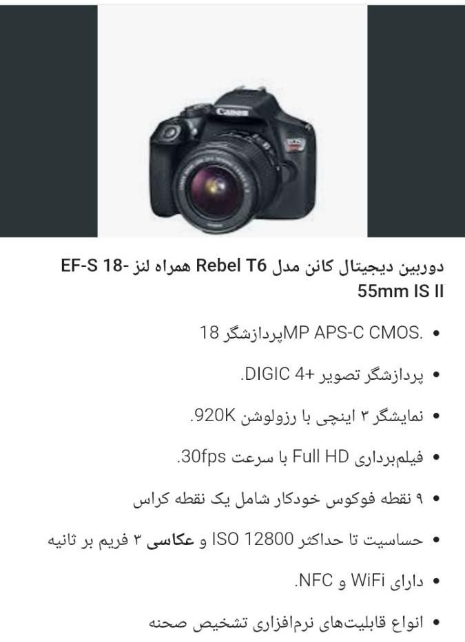 دوربین کنون آک با فلش قیمت مفت|دوربین عکاسی و فیلم‌برداری|سوسنگرد, |دیوار