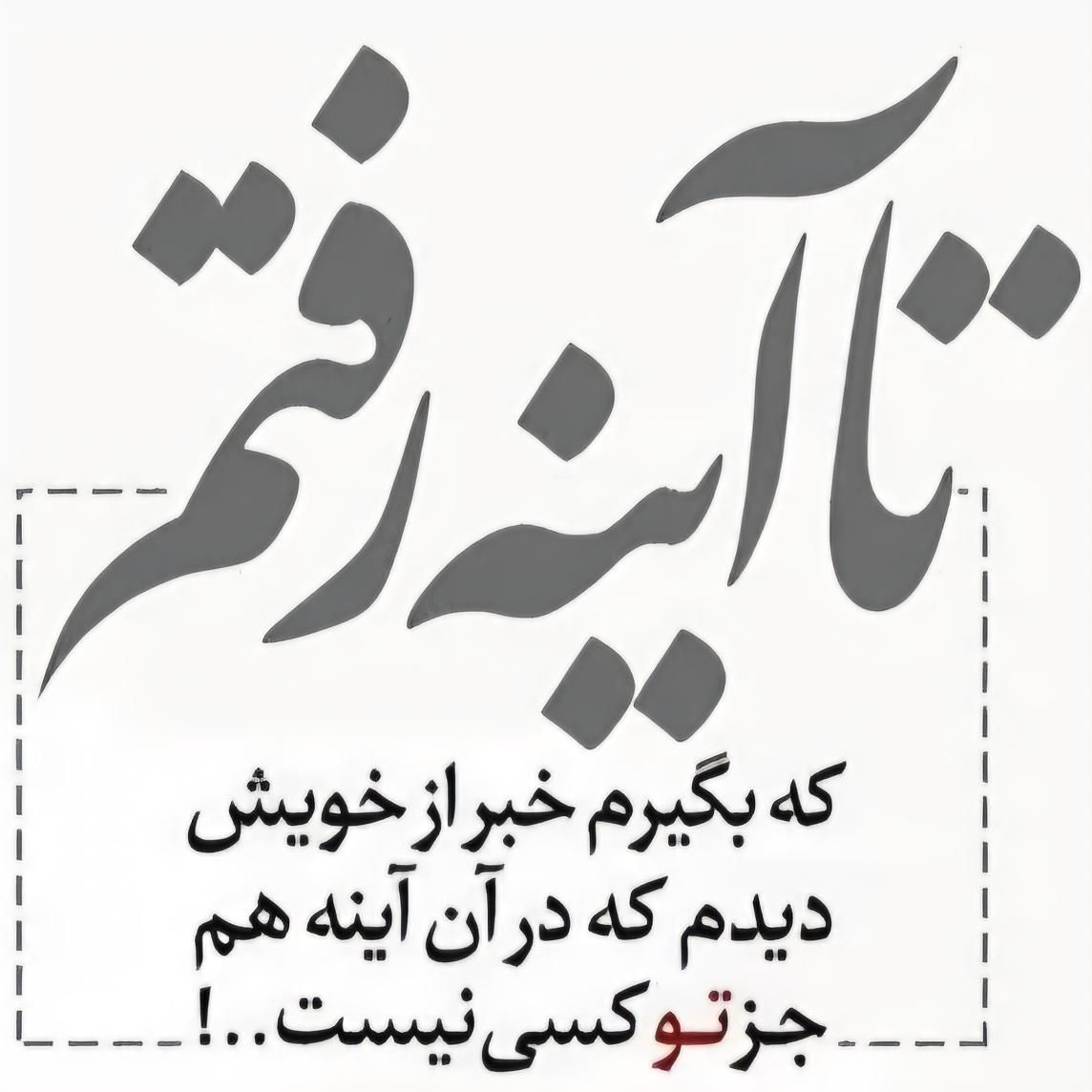 نیاز به مشورت|فعالیت داوطلبانه|تهران, شمشیری|دیوار