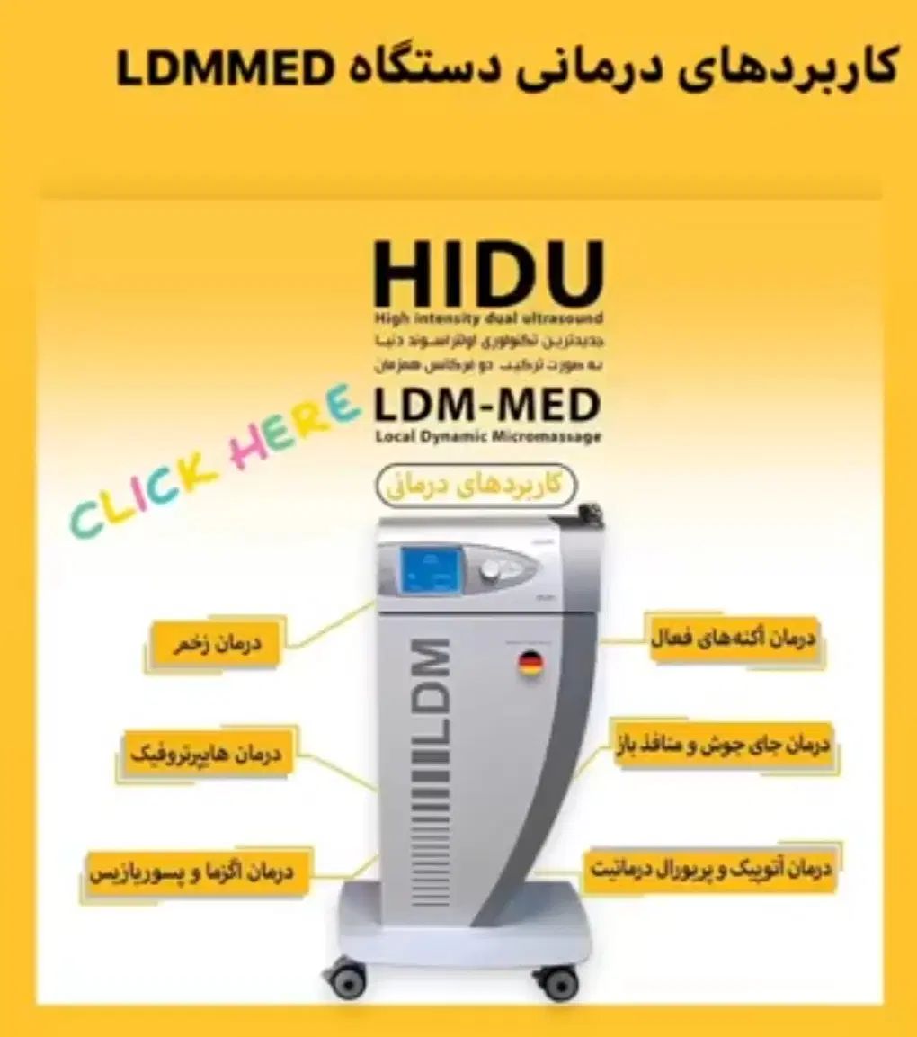 بهترین جوانساز پوست چین چروک لیفت درمان زخم لاغری|پزشکی|کرمانشاه, |دیوار