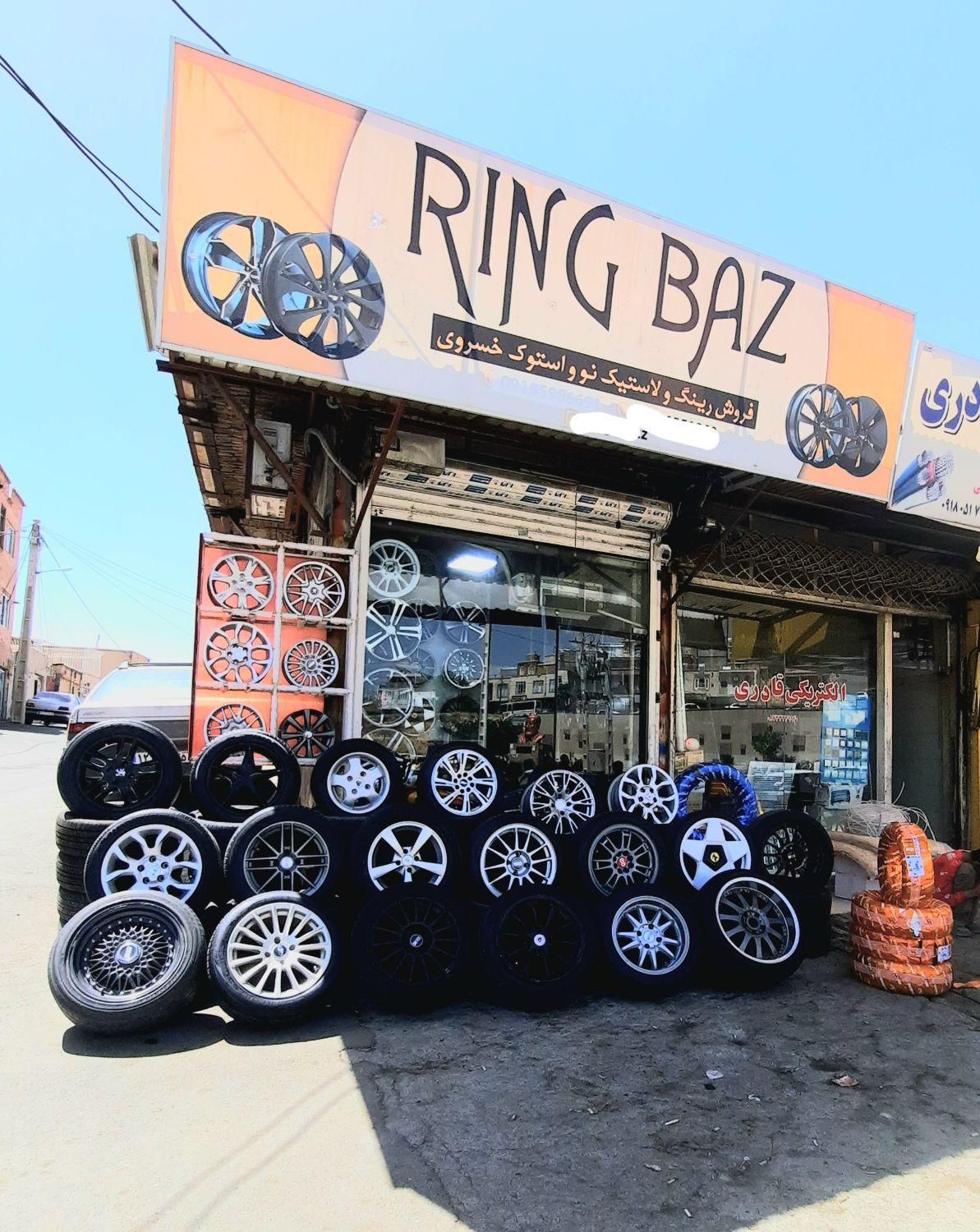 رینگ و لاستیک خسروی|قطعات یدکی و لوازم جانبی|سنندج, |دیوار