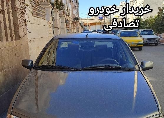 معاوضه وخرید خودرو تصادفی|خودرو سواری و وانت|شیراز, معالیآباد|دیوار