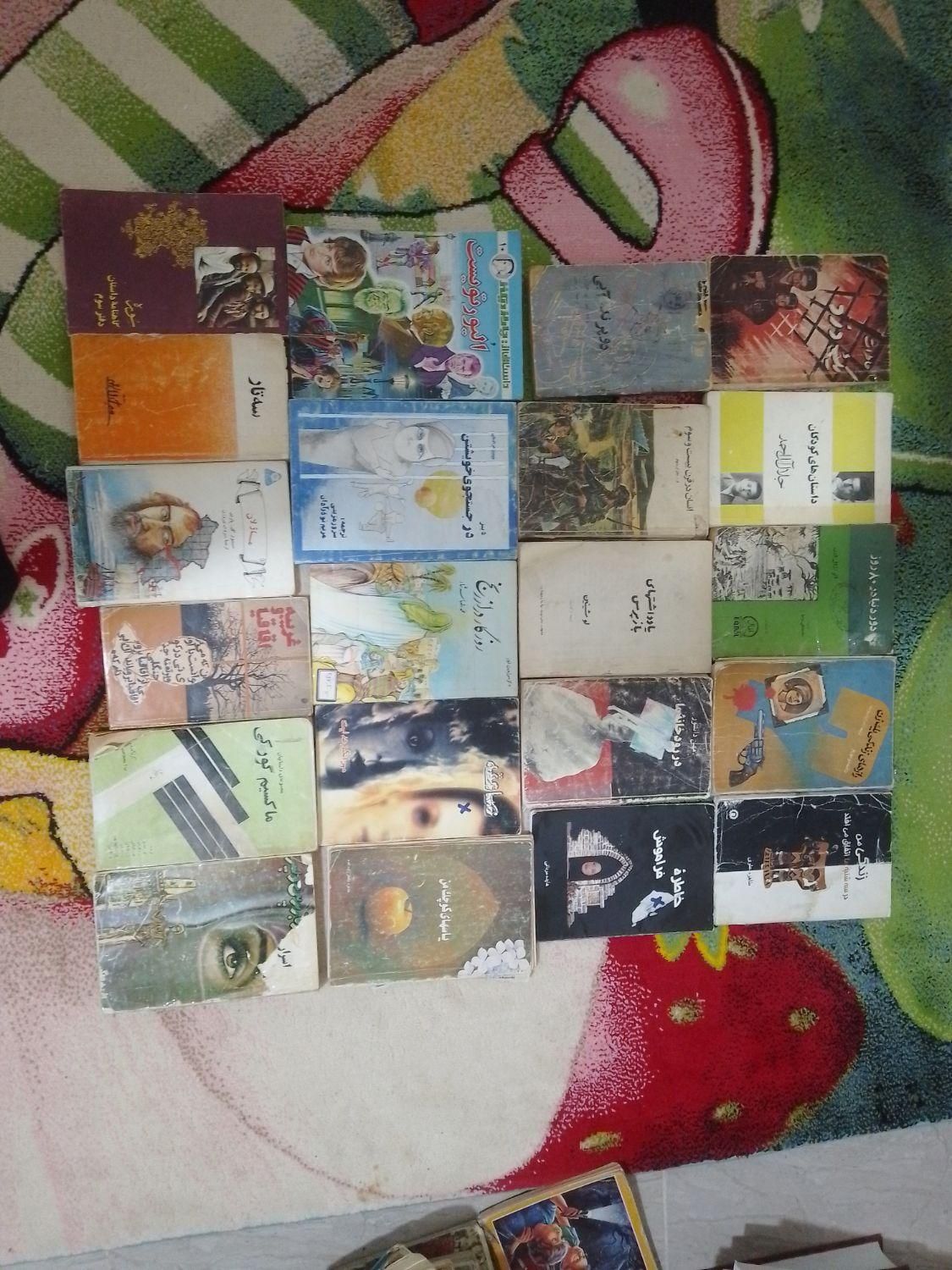 کتابهای  قدیمی و نایاب عشقی پلیسی تخیلی وداستانی|کتاب و مجله ادبی|چهارباغ, |دیوار