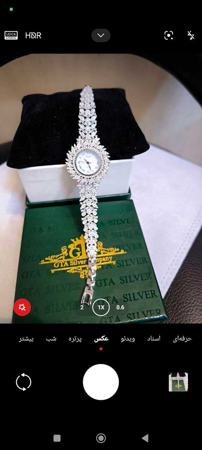 ساعت نقره و سرویس ونقره مدل کونیک لوکس کد1356|بدلیجات|تبریز, |دیوار