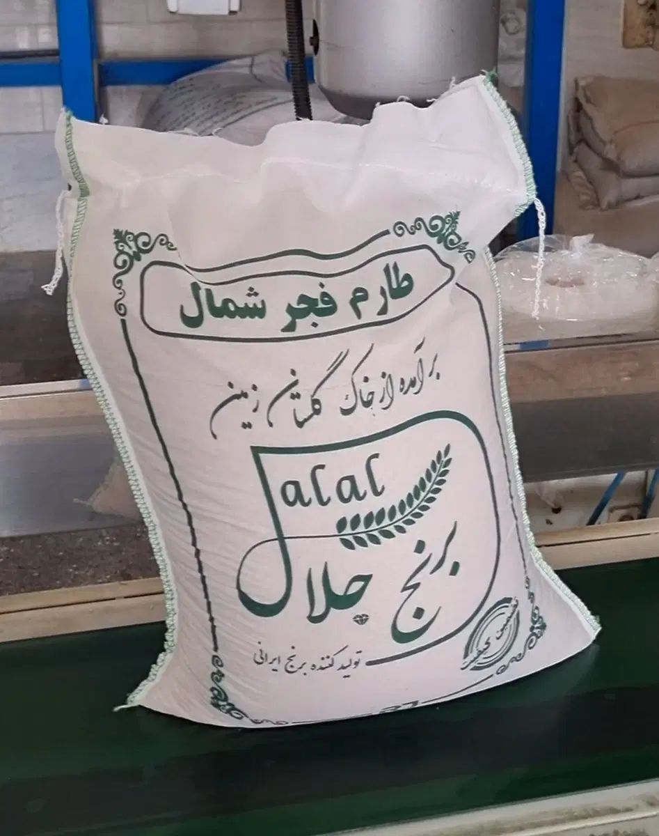 برنج فجر شمال  ارسال از گرگان  قیمت عمده|خوردنی و آشامیدنی|تهران, میدان ولیعصر|دیوار