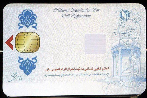 کیف مدارک گم کردم|اشیا|زنجان, |دیوار