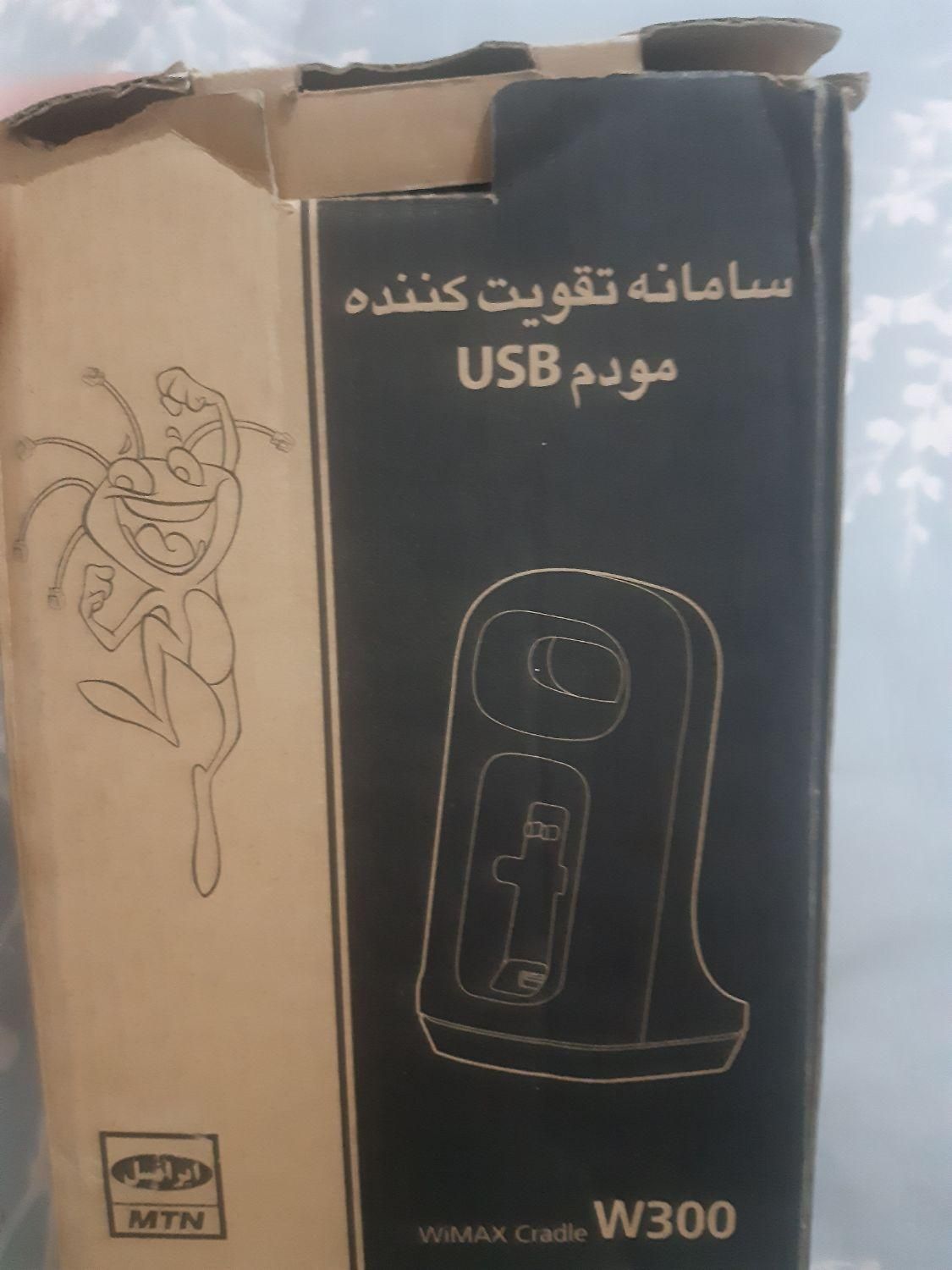 سامانه تقویت مودم وای فای USB وایمکس|مودم و تجهیزات شبکه|قم, نیروگاه|دیوار