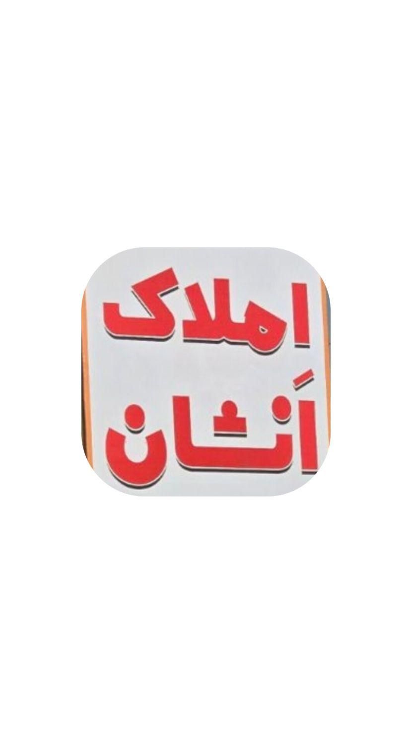 ویــلایـی دوبلکس راهنمایی ۲۵۰ متر/مختص سکونت|فروش خانه و ویلا|یاسوج, |دیوار