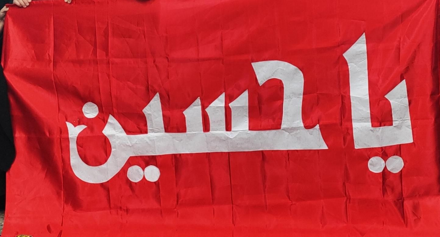 پرچم متبرک گنبد حرم امام حسین علیه السلام|صنایع دستی و سایر لوازم تزئینی|قم, سراجه|دیوار