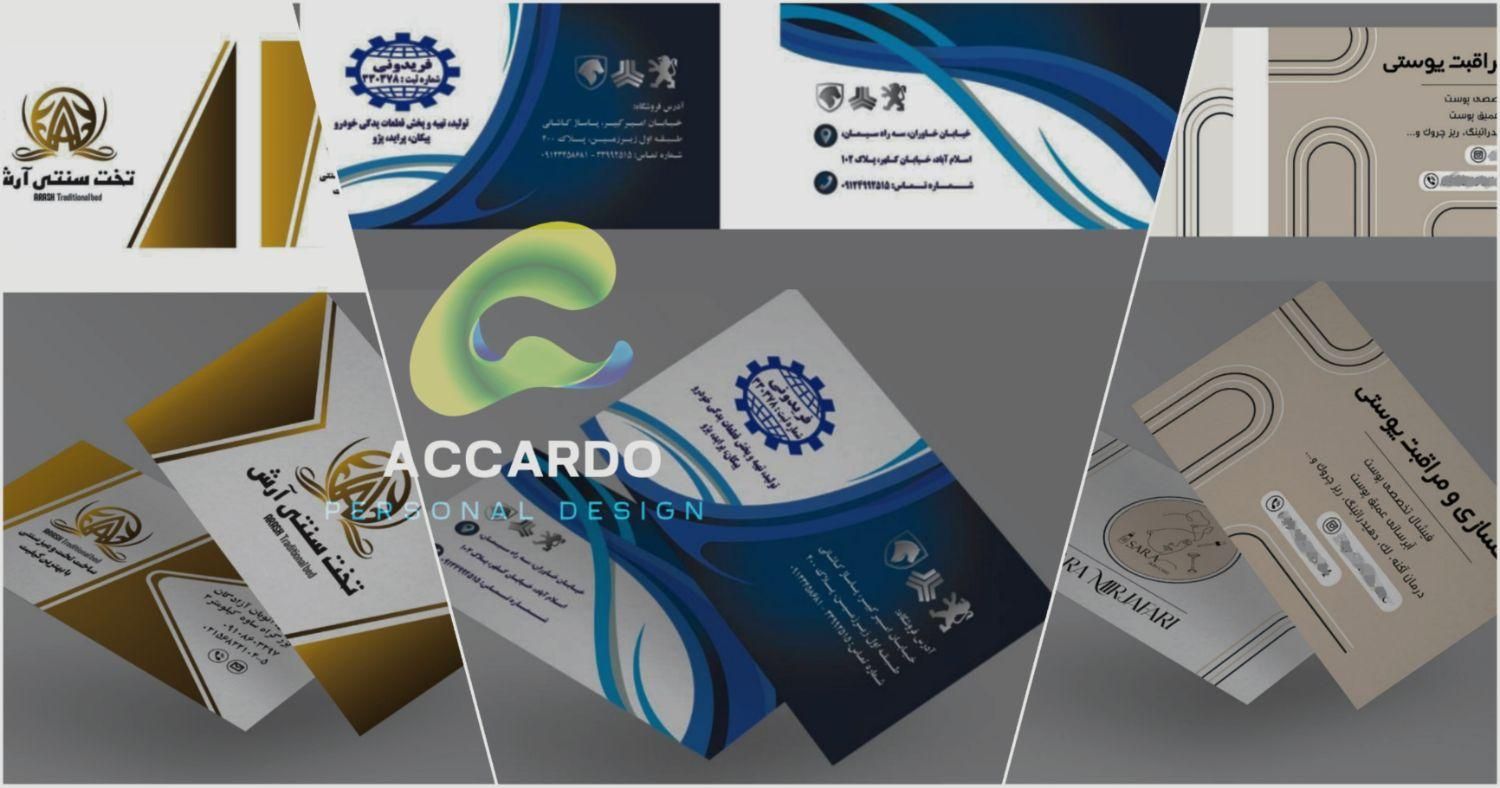 طراحی لوگو کارت ویزیت سربرگ تراکت و خدمات گرافیکی|خدمات رایانه‌ای و موبایل|تهران, نیروی هوایی (پیروزی)|دیوار