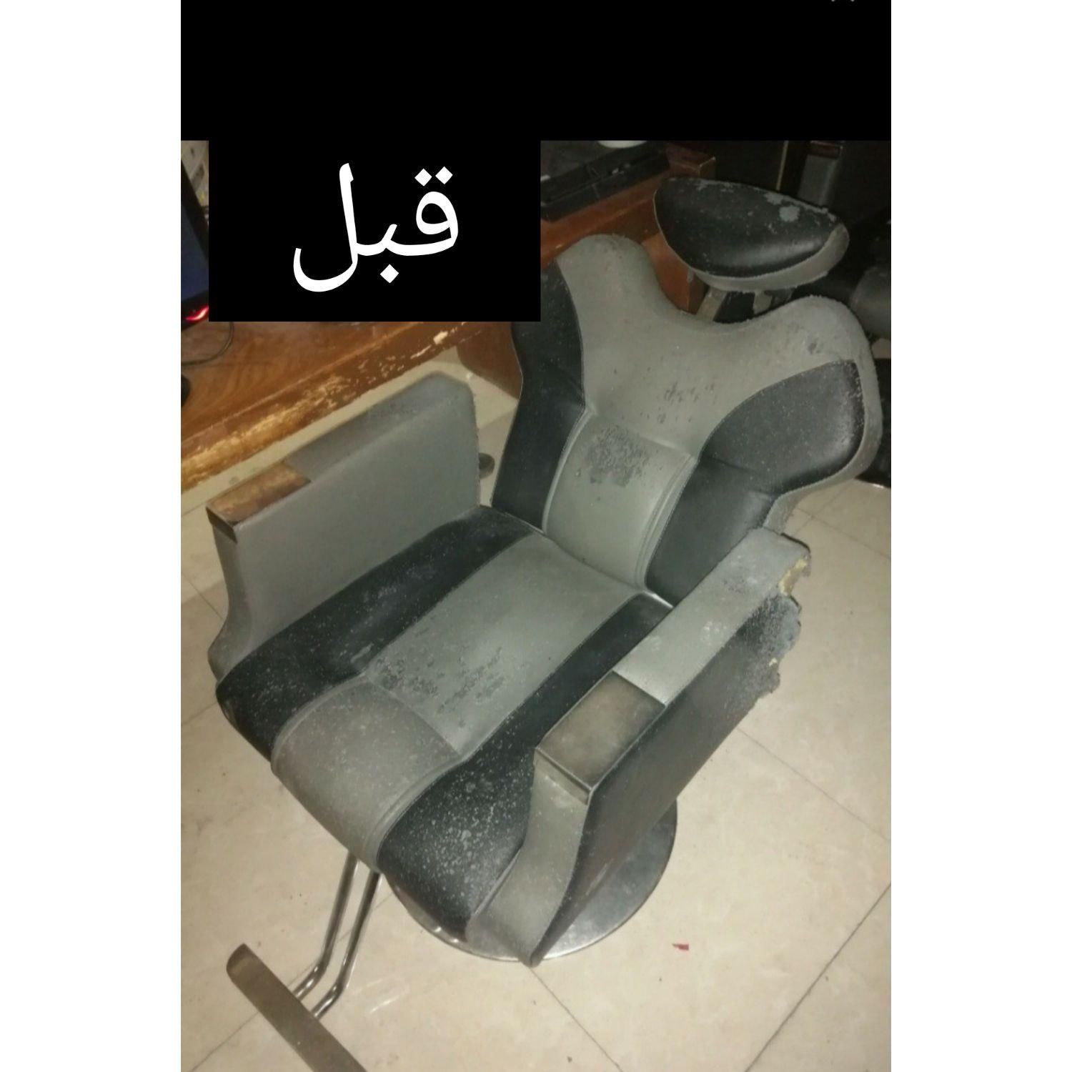 تعمیرات صندلی اداری(در محل)|خدمات پیشه و مهارت|کرج, کمالشهر|دیوار