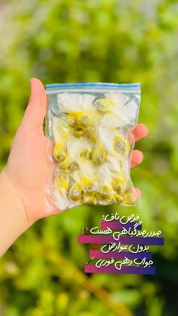لک وجوش|آرایشی، بهداشتی، درمانی|تهران, اقدسیه|دیوار