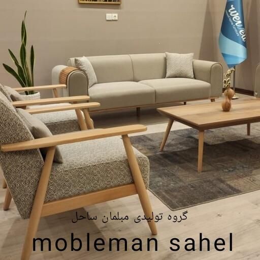 مبل راحتی الیزابت ۷نفره چستر با۳۶ماه گارانتی شرکتی|مبلمان خانگی و میز عسلی|نظرآباد, |دیوار