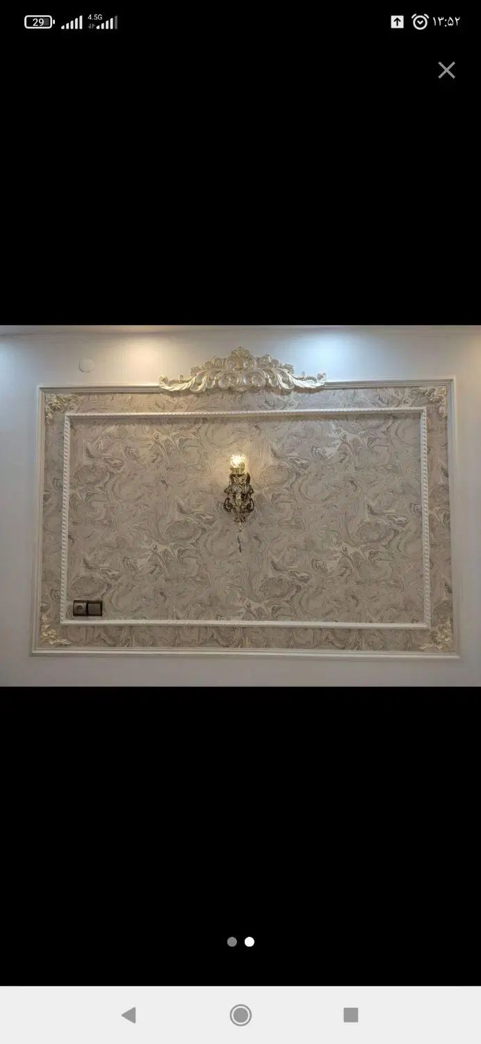 سعت|ساعت دیواری و تزئینی|مشهد, خین عرب|دیوار