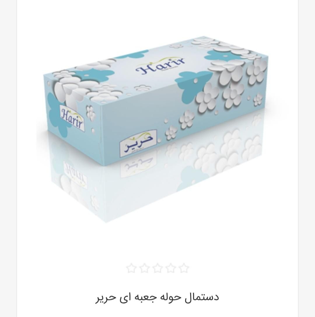 دستمال کاغذی حوله ای حریر /دستمال توالت حریر|مواد شوینده و دستمال کاغذی|تهران, جنت‌آباد شمالی|دیوار