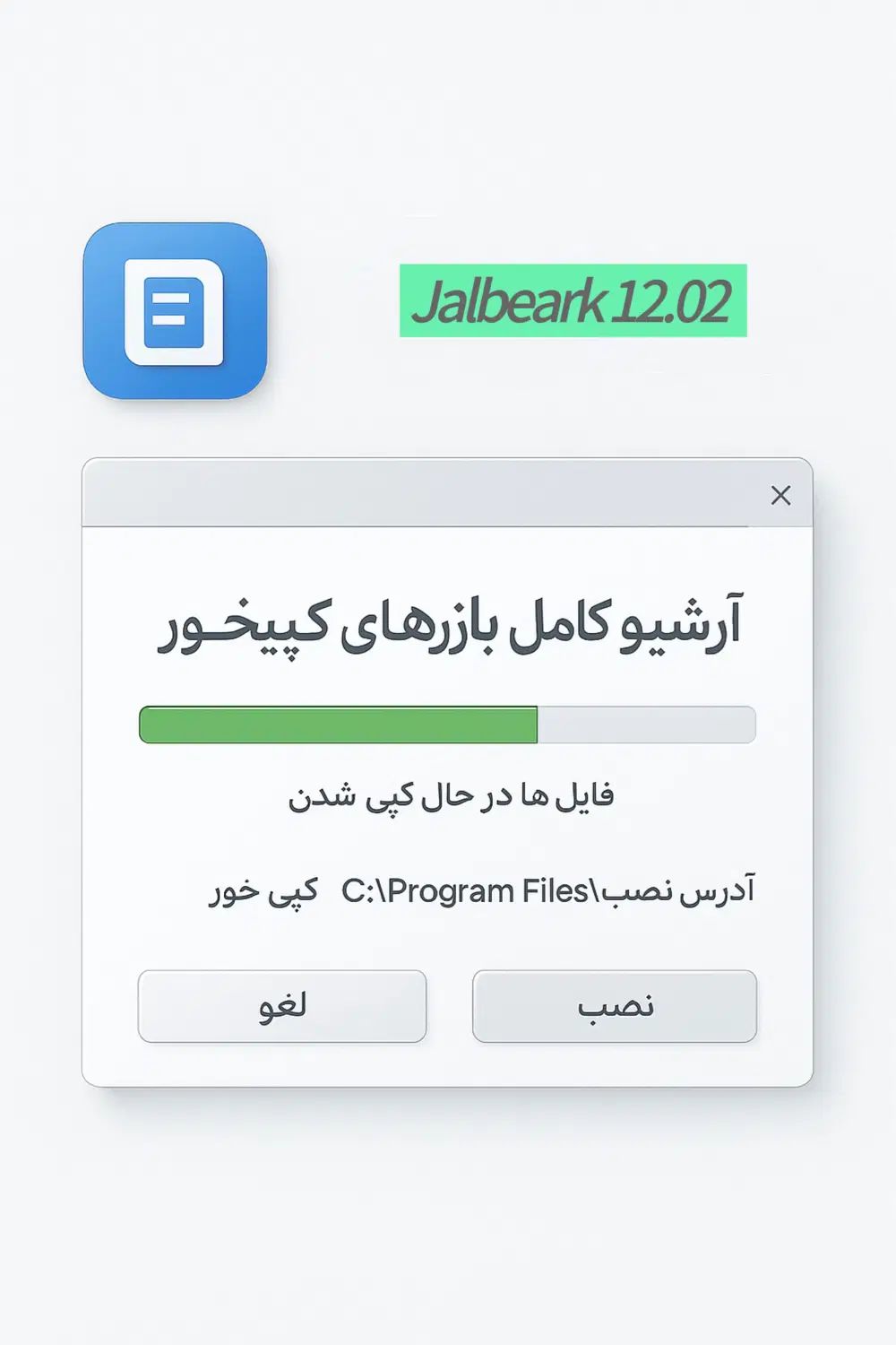 کپی خور تا 12.02 با آرشیو کامل|کنسول، بازی ویدئویی و آنلاین|مشهد, عامل|دیوار