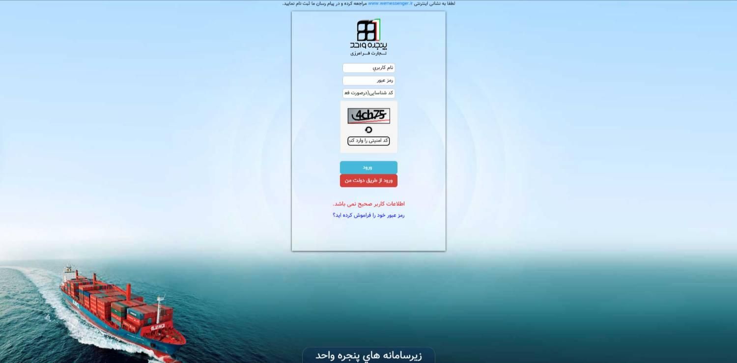 دوره آموزشی گمرکی|خدمات آموزشی|آستارا, |دیوار