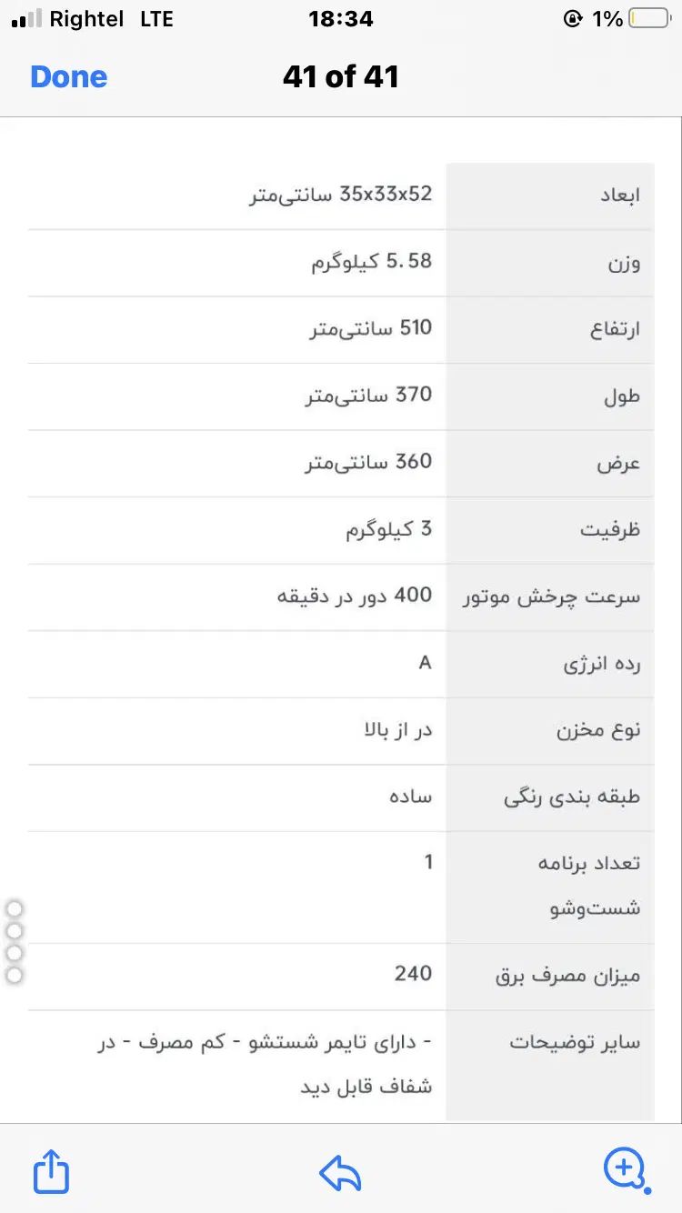 مینی واش ارشیا برای شستشو البسه|ماشین لباسشویی و خشک‌کن لباس|تهران, جابری|دیوار