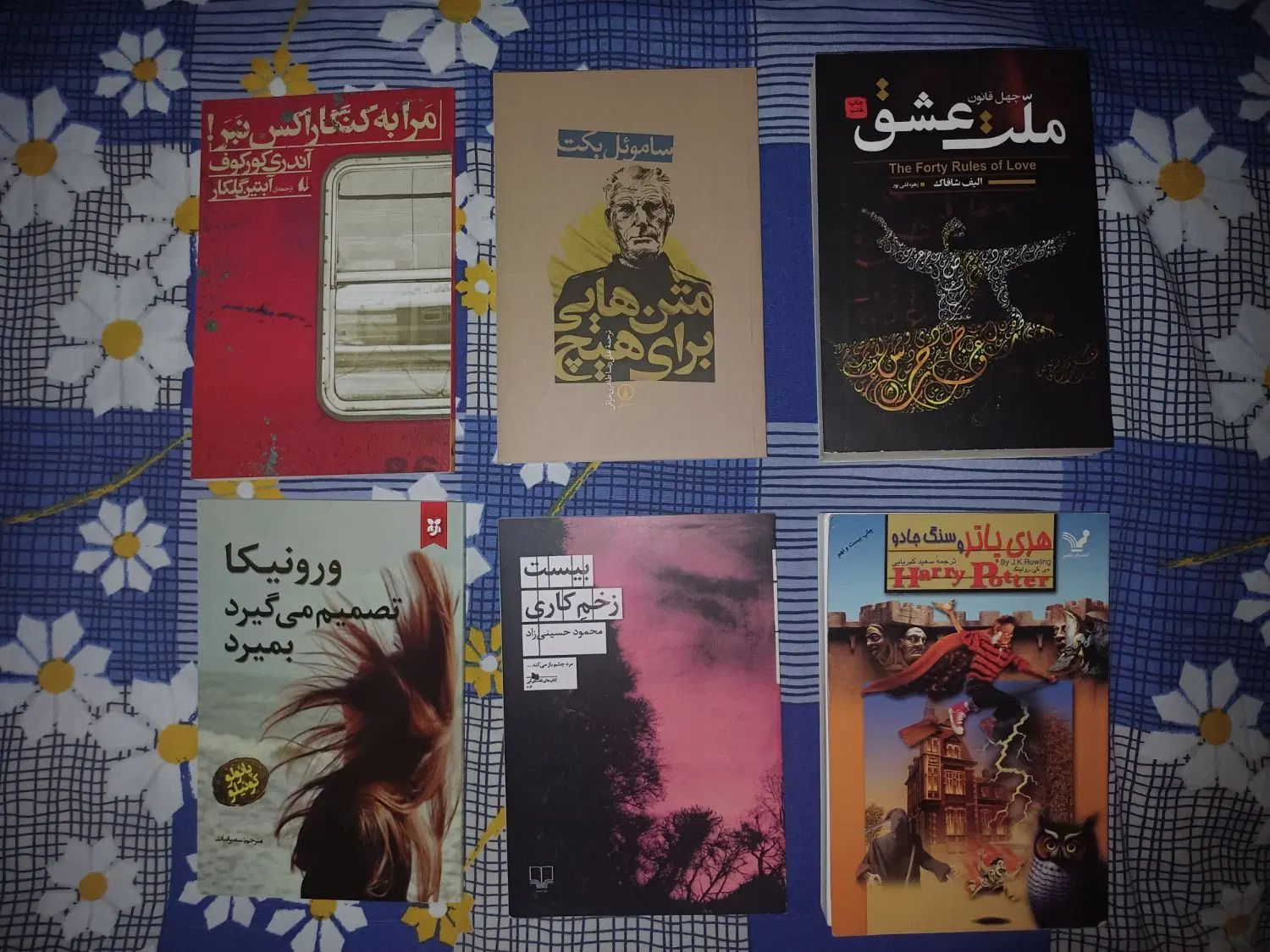 حراج تابستانی فروش کتاب|کتاب و مجله ادبی|اصفهان, باغ زیار|دیوار