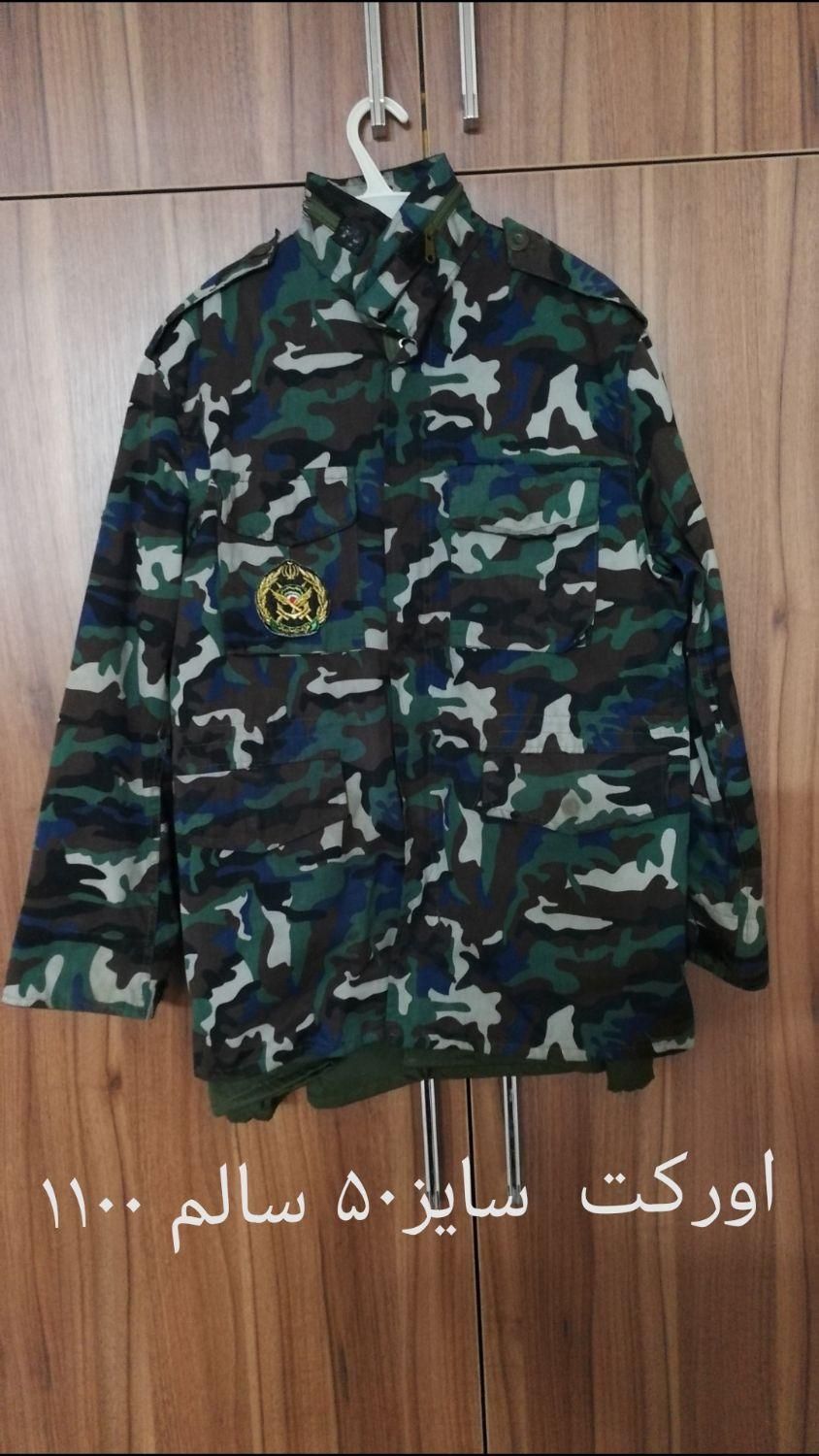 اورکت نظامی و لباسهای مختلف|لباس|اصفهان, عسگریه|دیوار