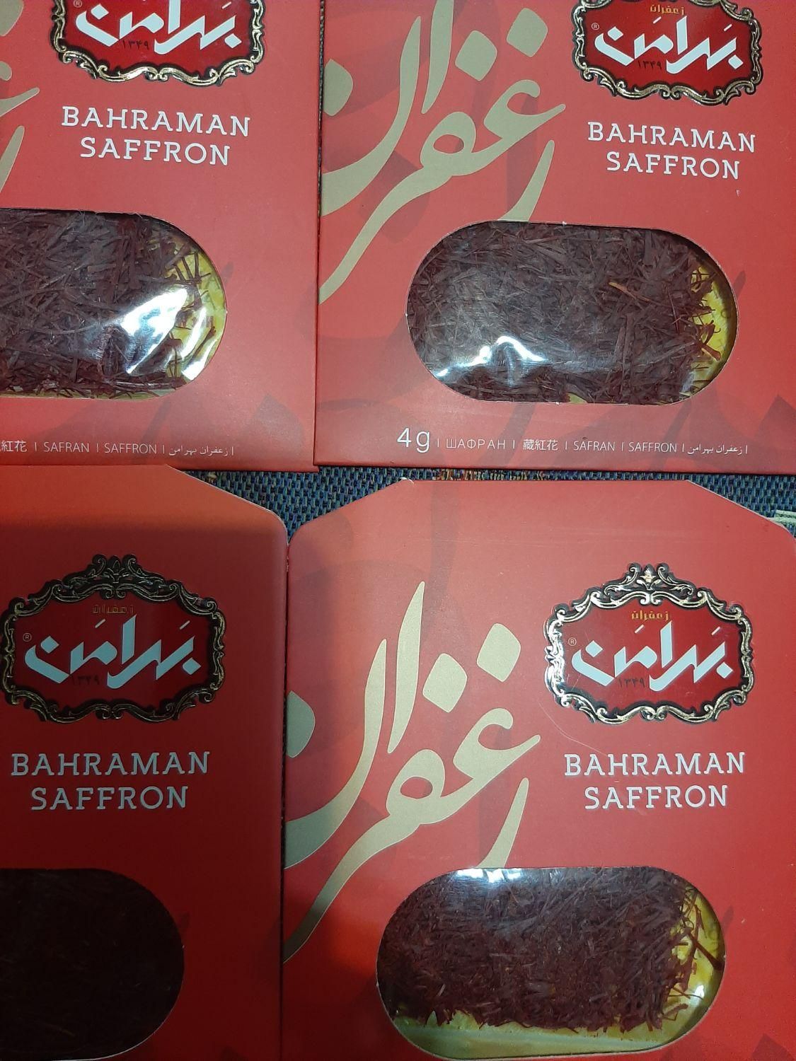 زعفران درجه یک تخفیف برای مصرف ماه محرم|خوردنی و آشامیدنی|قائم‌شهر, |دیوار