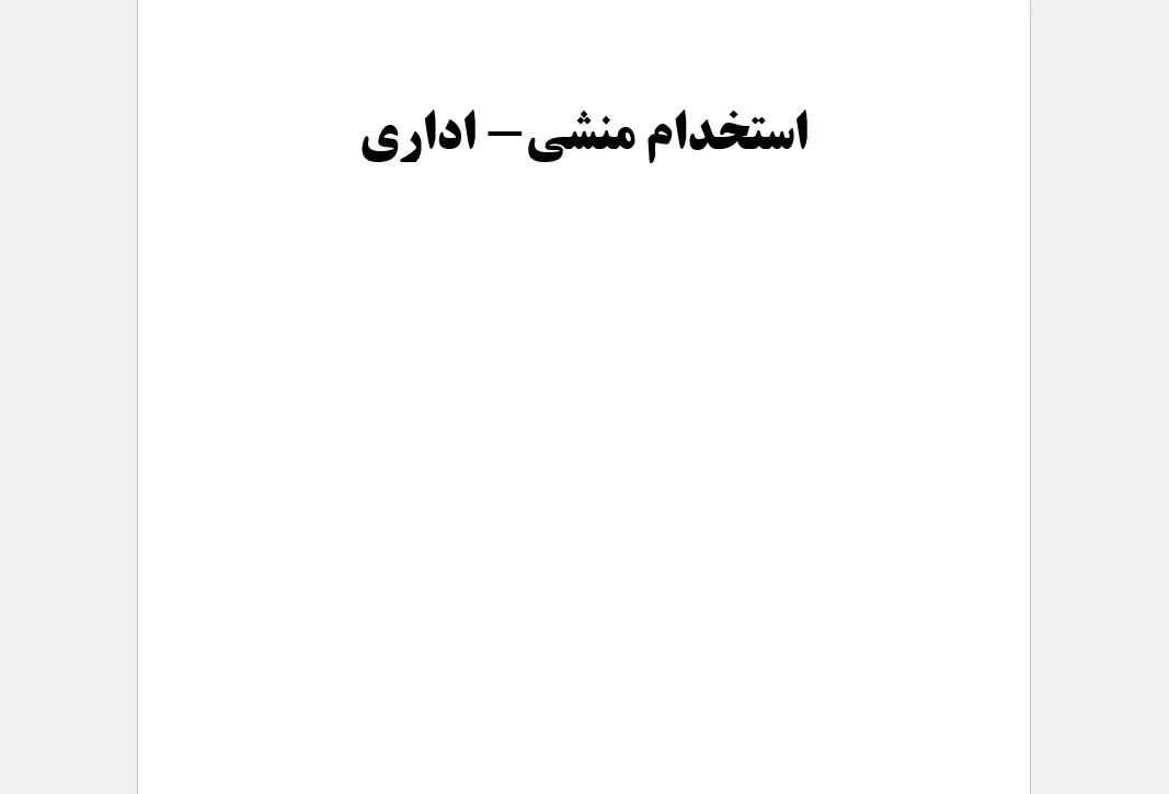 null