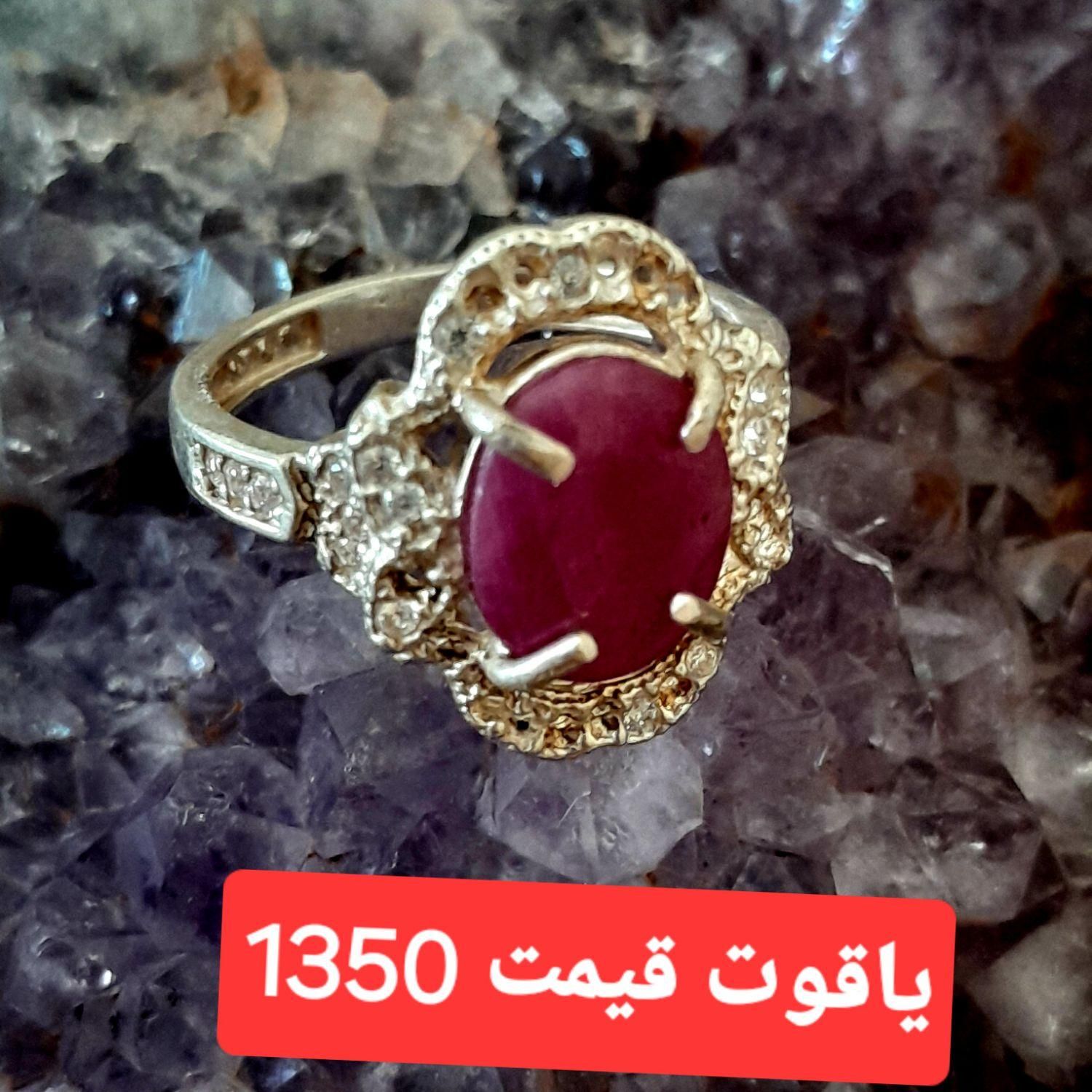 نقره زنانه|جواهرات|اصفهان, سرتاوه|دیوار