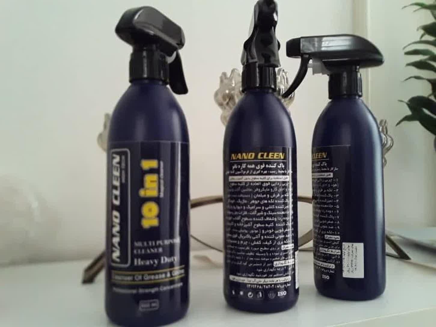 جرمگیر آرمان و ریکا سیاه و نانو تک و غیره ...|عمدهفروشی|مبارکه, |دیوار