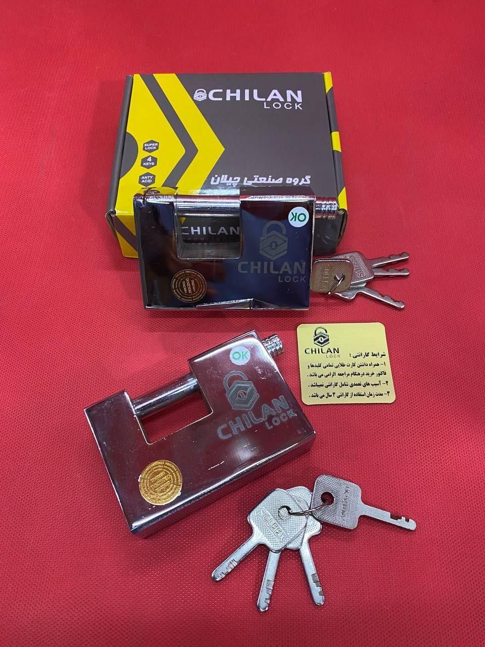 پخش قفل ویراق|ابزارآلات|فردیس, منظریه|دیوار