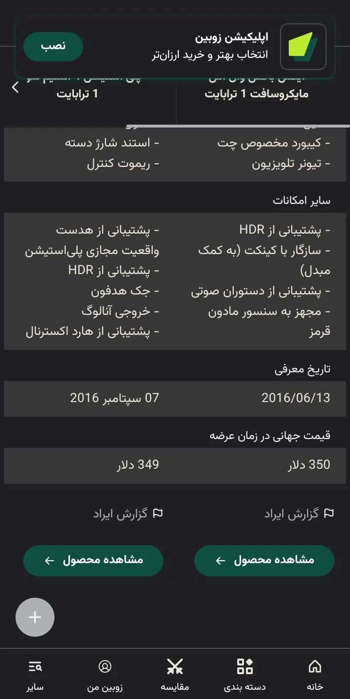 ایکس باکس وان اس|کنسول، بازی ویدئویی و آنلاین|کرمانشاه, |دیوار