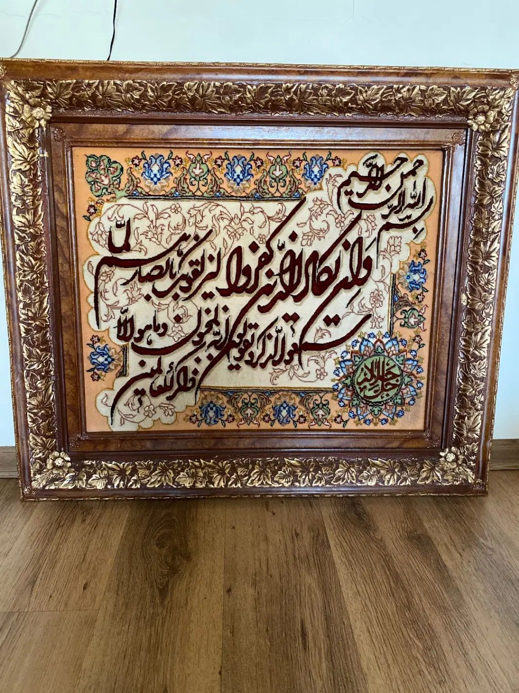 تابلو فرش دست بافت گل برجسته|تابلو فرش|تهران, فاطمی|دیوار