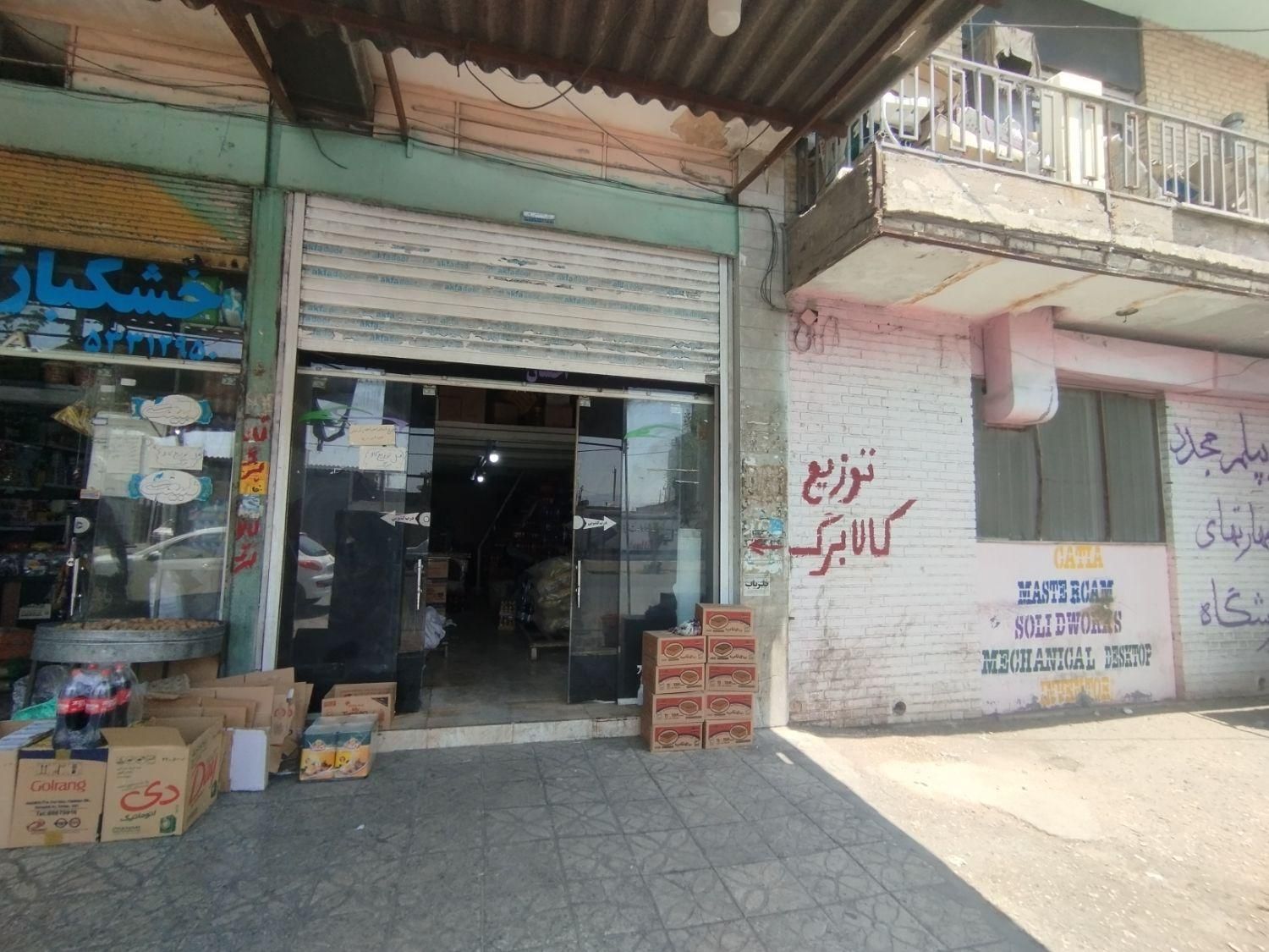 فروش مغازه ۶۲ متری ، ۳۷ متر همکف ۲۵ بالکن|فروش مغازه و غرفه|فسا, |دیوار