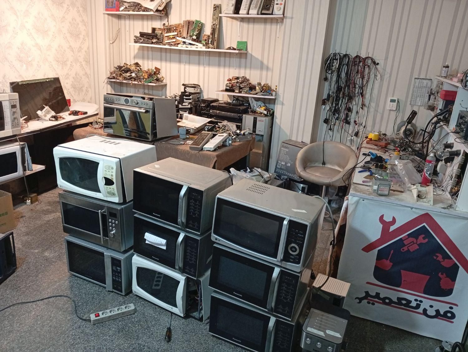 تعمیرات تخصصی مایکروویو|خدمات پیشه و مهارت|تهران, جنتآباد شمالی|دیوار