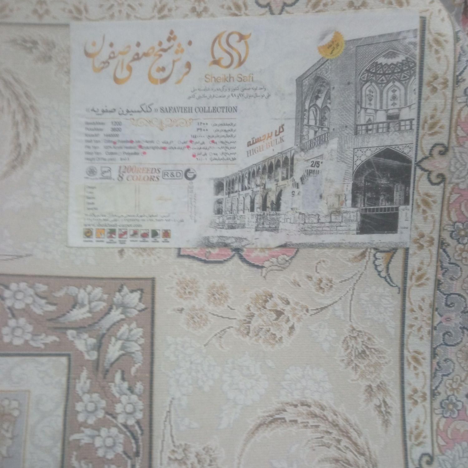 4تخته فرش 9متری طوسی|فرش|تهران, هاشم‌آباد|دیوار