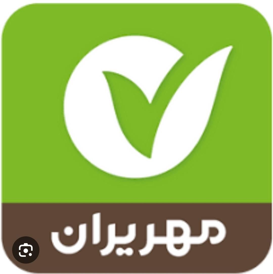 فروش امتیاز وام قرض الحسنه مهر ایران|خدمات مالی، حسابداری، بیمه|بهشهر, |دیوار