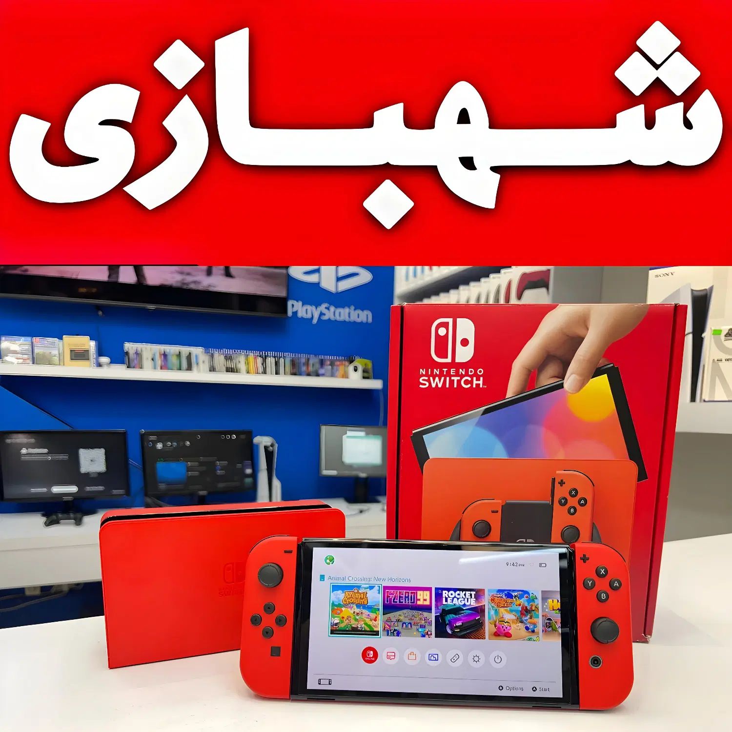 بازیXecuterNINTEN2و نصبشده مموری کیت های نینتندو|کنسول، بازی ویدئویی و آنلاین|تهران, هروی|دیوار